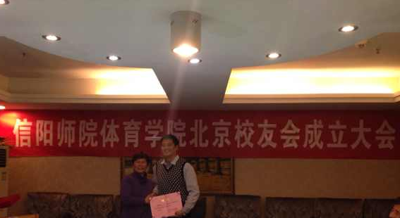 王小美院长给副会长陈少青颁发聘书 王小美院长给副会长陈少青颁发聘书